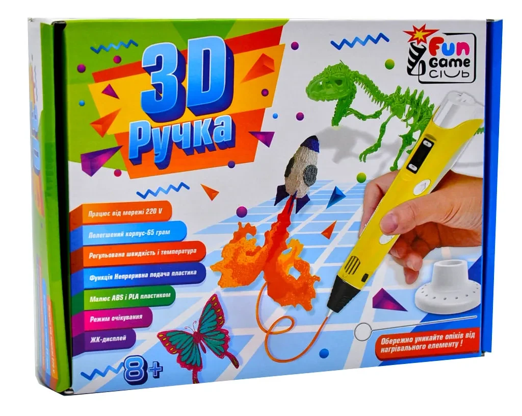 Ручка 3D 86939 (12/2) колір - Жовтий FUN GAME