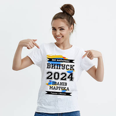 Футболки с именем на выпускной - купить недорого на Prom.ua: цены ...