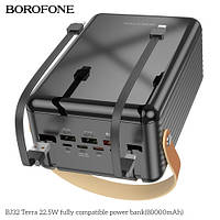 Borofone bj32 павербанк 80000 mah