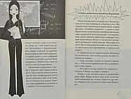 Клуб червоних кедів. Ми the best!, фото 4