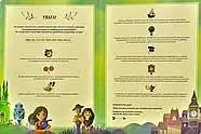 Подорож у казку. Настільні ігри для веселого дозвілля, фото 3