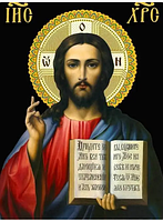 Алмазная мозаика иконы Вышивка круглыми камнями Икона Иисус 30х40 Картины стразами на подрамнике TK Group