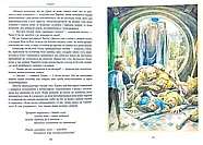 Гобіт, або Туди і звідти, фото 8