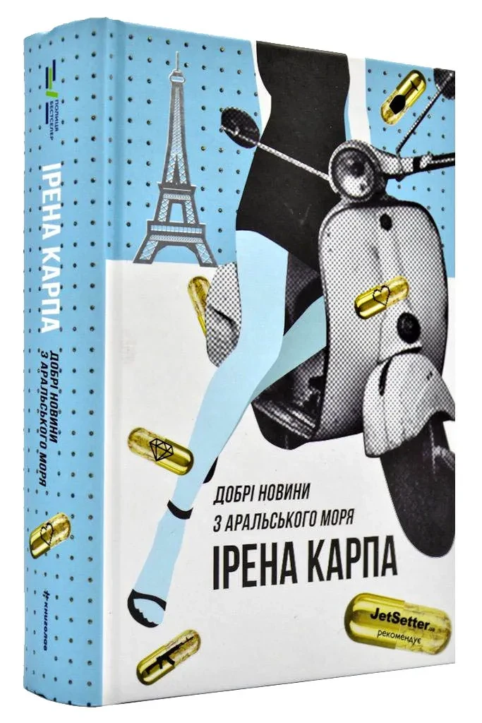 Добрі новини з Аральського моря, фото 1