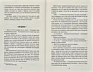 Добрі новини з Аральського моря, фото 3