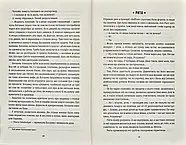 Добрі новини з Аральського моря, фото 4