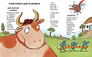 Веселі вірші. Найкращі вірші для дітей, фото 3