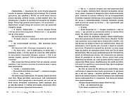 Книгаренька щастя на березі, фото 3
