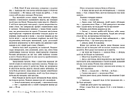 Книгаренька щастя на березі, фото 5