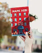 Така, як ти, фото 7