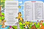 Корисні казки, фото 2
