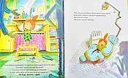 Навіть монстри чистять зуби, фото 4