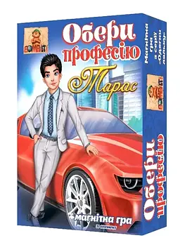 Настільна гра Обери професію. Тарас Bombat Game