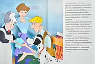 Disney. Колекція казок. Подарункова книга, фото 4