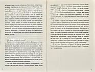 Діточок багато, фото 7