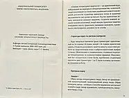 Діточок багато, фото 8