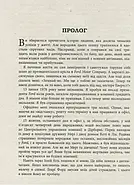 Якокка: Автобіографія, фото 6