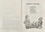 Лихий король, фото 4