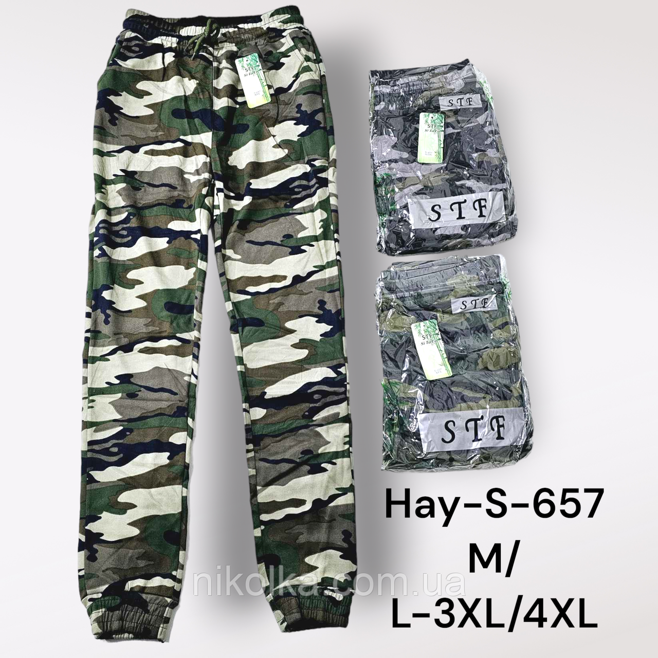 Спортивні штани для жінок оптом, M/L-3XL/4XL рр., арт. Hay-S-657