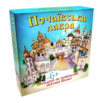 Настільна гра Почаївська лавра (українська) (30102) Strateg