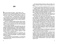 Луціан, фото 3