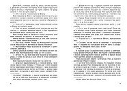 Луціан, фото 4