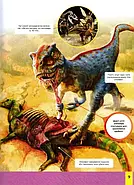 Дитяча енциклопедія динозаврів та інших викопних тварин, фото 6