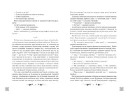Тінь та кістка. Книга 1, фото 5