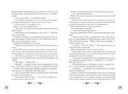 Тінь та кістка. Книга 1, фото 6