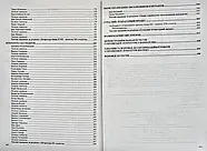 Українська література. Комплексна підготовка до ЗНО і ДПА 2022, фото 5