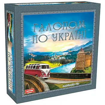 Настільна гра Галопом по Україні Artos Games