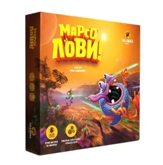 Гра настільна Марсолови (Така Мака)