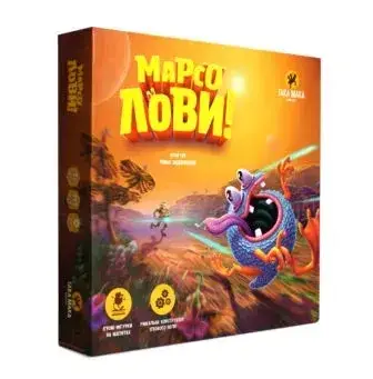 Гра настільна Марсолови (Така Мака)