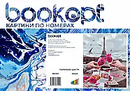 Картина по номерах Bookopt Паризьке щастя 40х50 (BK1011), фото 3