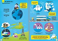 100 фактів про людське тіло, фото 2