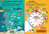 100 фактів про людське тіло, фото 3