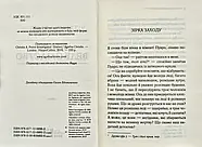 Пуаро веде слідство, фото 3