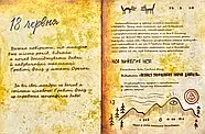 Гравіті Фолз. Щоденник 3 Gravity Falls, фото 2