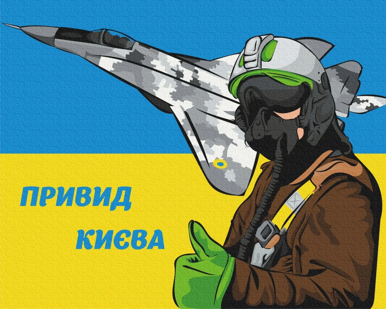 Картина за номерами Brushme Привид Києва Василик Марія 40х50 BS53060, фото 1