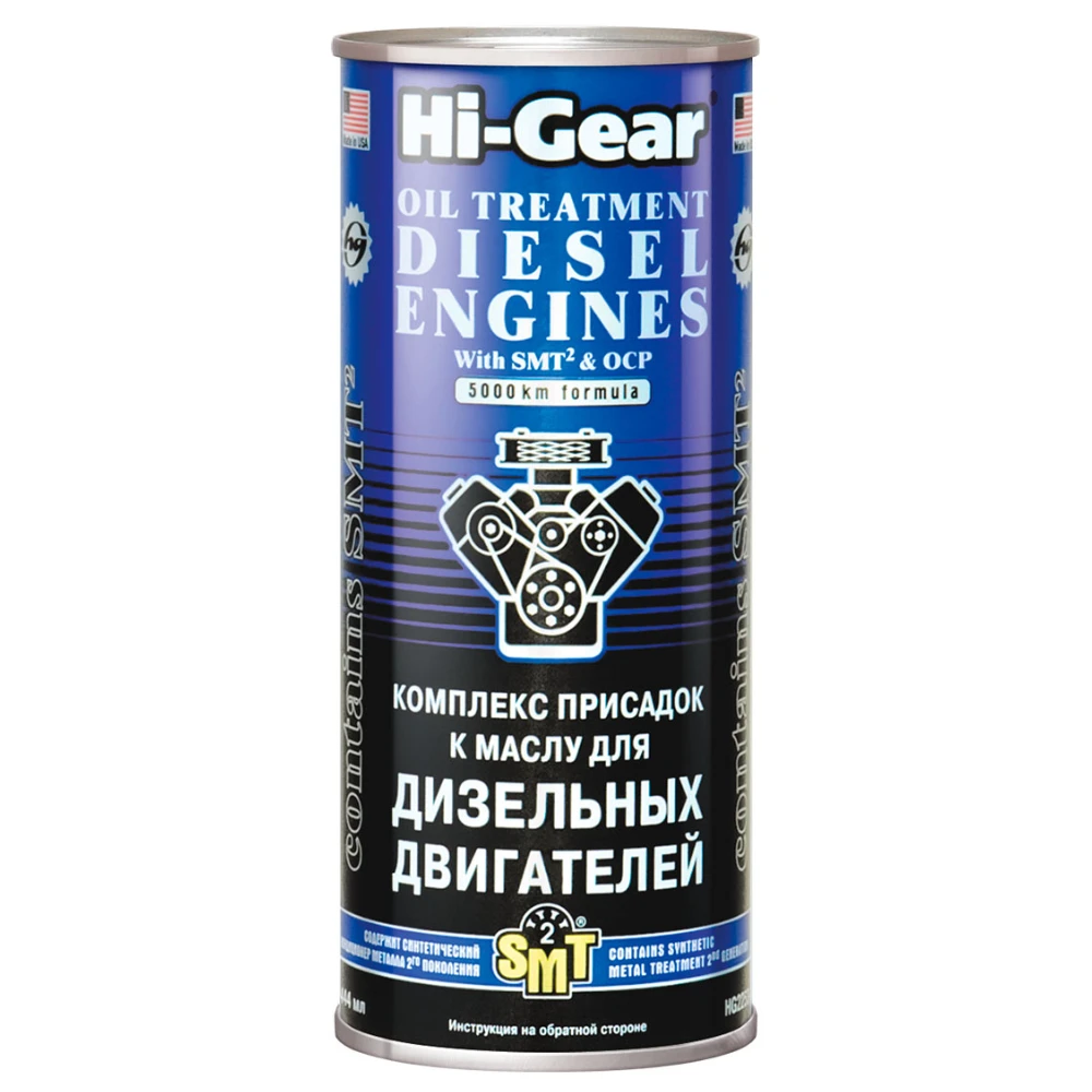 Присадка в оливу для дизельних двигунів Hi-Gear Oil Treatment Diesel Engines 444мл (HG2253)