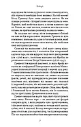 Алея жаху. Кінообкладинка, фото 6