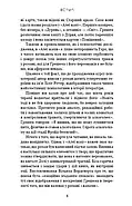 Алея жаху. Кінообкладинка, фото 7
