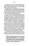 Алея жаху. Кінообкладинка, фото 8