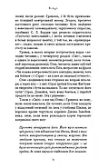Алея жаху. Кінообкладинка, фото 9