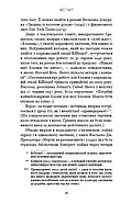 Алея жаху. Кінообкладинка, фото 10