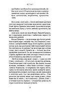 Алея жаху. Кінообкладинка, фото 11