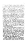 Іскра життя, фото 7