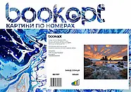 Картина по номерах Bookopt Захід сонця 40х50 (BK1197), фото 3