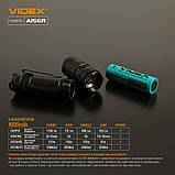 Ліхтар портативний світодіодний VIDEX VLF-A156R 1700Lm 6500K, фото 3