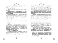 Зламані іграшки. Київська сищиця, фото 8